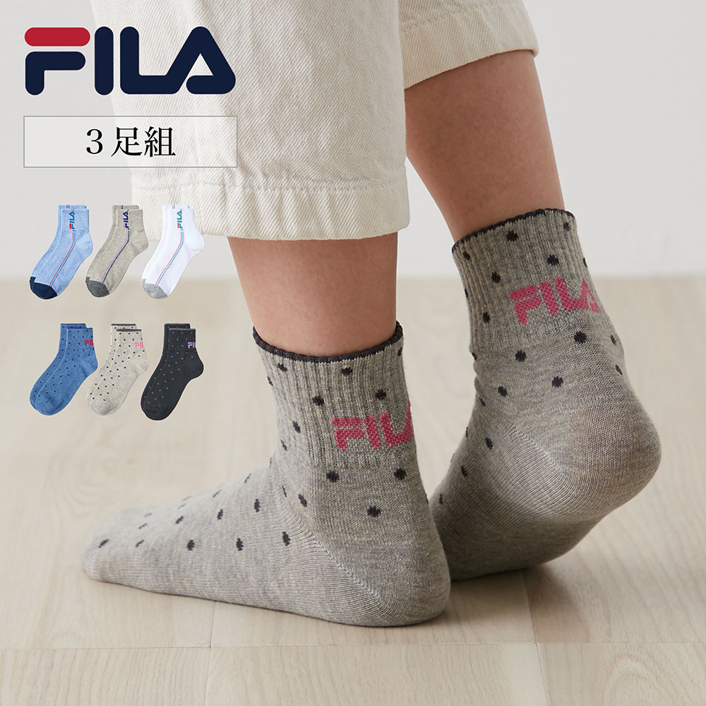 【フィラ/FILA】【数量限定】【3足組】クルー丈ソックス