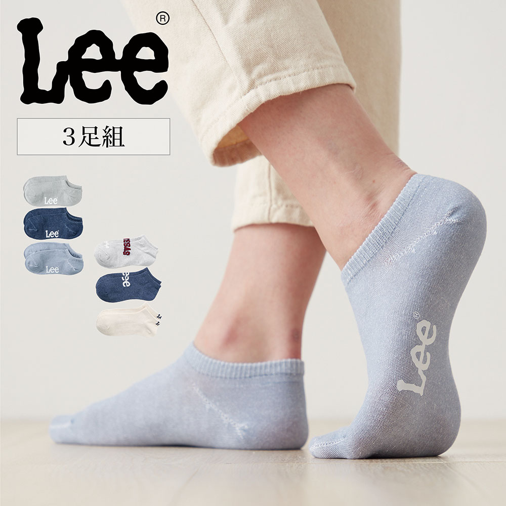 【リー/LEE】【3足組】スニーカー丈ソックス