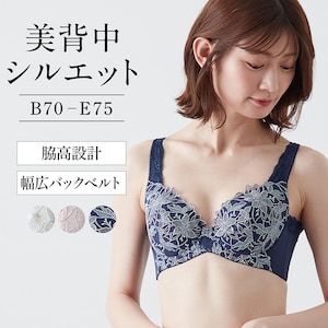 ―デザイン・スタイリング―・鮮やかな花柄刺繍が華やかなデザイン―機能―・脇のお肉をしっかりカバーする脇高のバックベルトと、Wボーンで脇肉を逃さずカバーして、細見えラインに整えます・背中は幅広のパワーネ