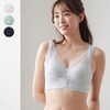 【ベルメゾン】美バストメイクナイトブラ 【肩らく】