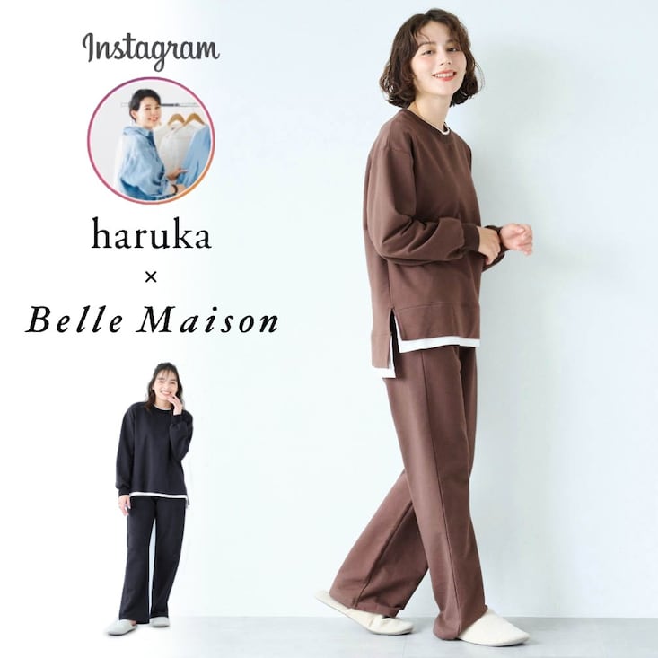 綿混あったかストレッチ・スウェットセット【harukaコラボ】