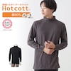 【ホットコット/Hotcott】綿混あったかインナー・ハイネック長袖メンズ