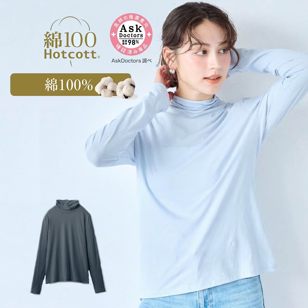 【ホットコット/Hotcott】きこまぬコットン シアー・ハイネック長袖カットソー