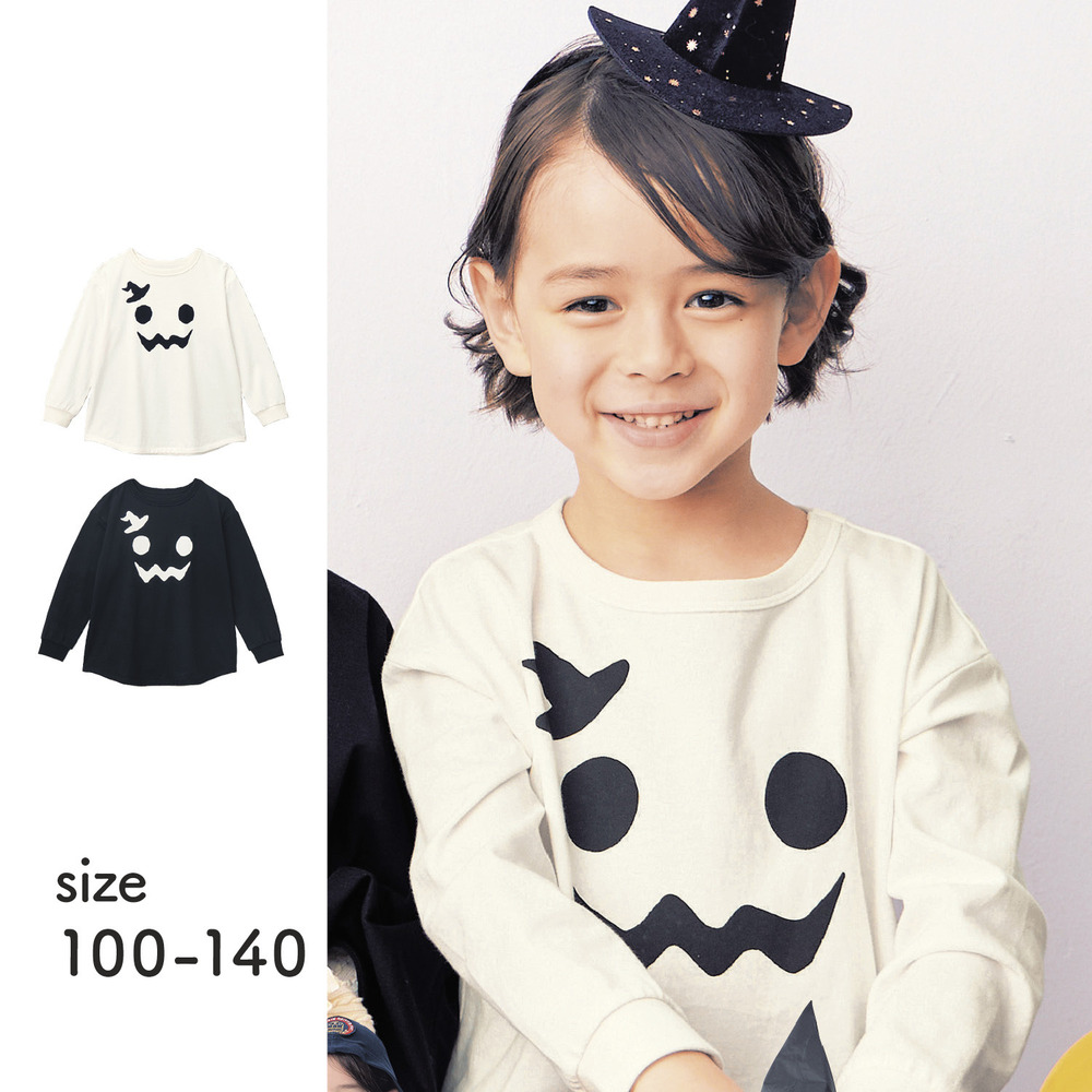 【ベルメゾン】手軽にハロウィン!袖リブ長袖オバケTシャツ 【子供服】 【ベルメゾン】手軽にハロウィン!袖リブ長袖オバケTシャツ 【子供服】