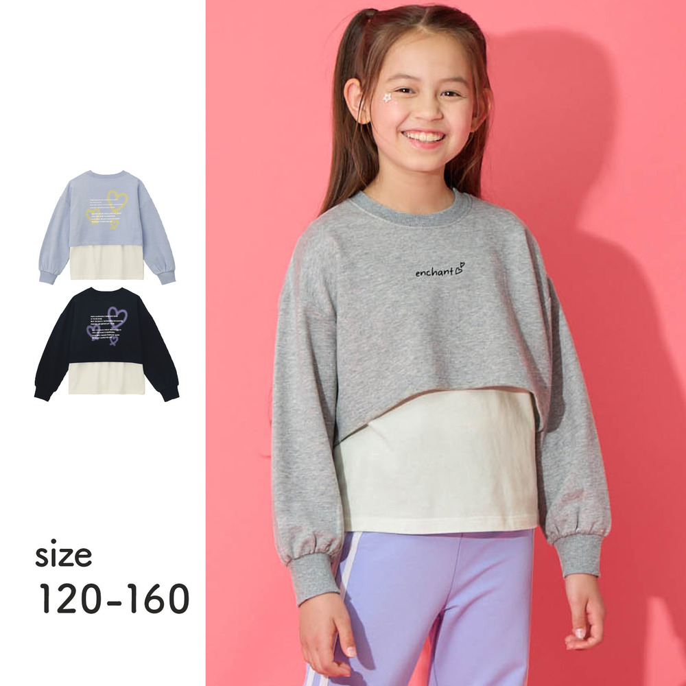【ベルメゾン】ショート丈ロゴトップスバックプリントレイヤード風長袖プルオーバー 【子供服】 【ベルメゾン】ショート丈ロゴトップスバックプリントレイヤード風長袖プルオーバー 【子供服】