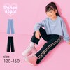 【ベルメゾン】リボン付きストレッチフレアラインパンツ 【子供ズボン】