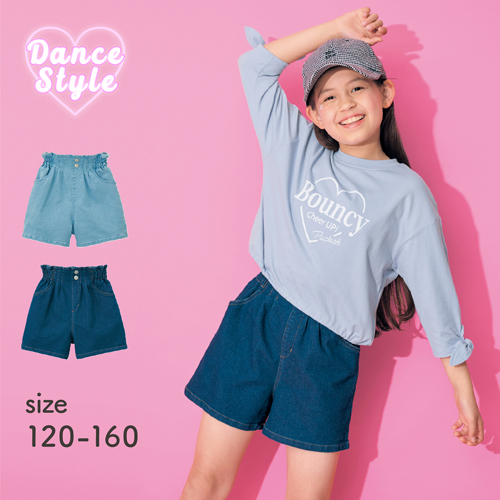 【ジータ/GITA】ストレッチデニムショートパンツ 【子供ズボン】