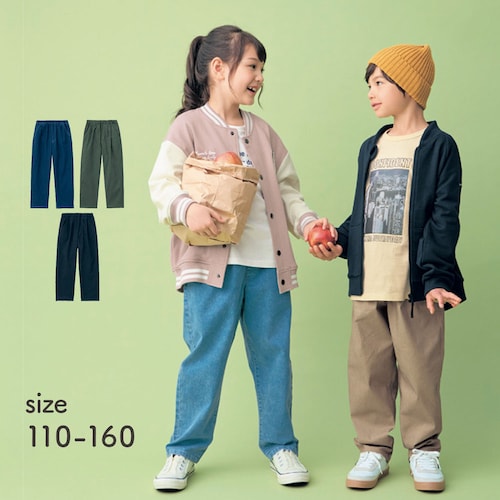 ゆったりらくらくおしゃれシルエットシェフパンツ 【子供ズボン】