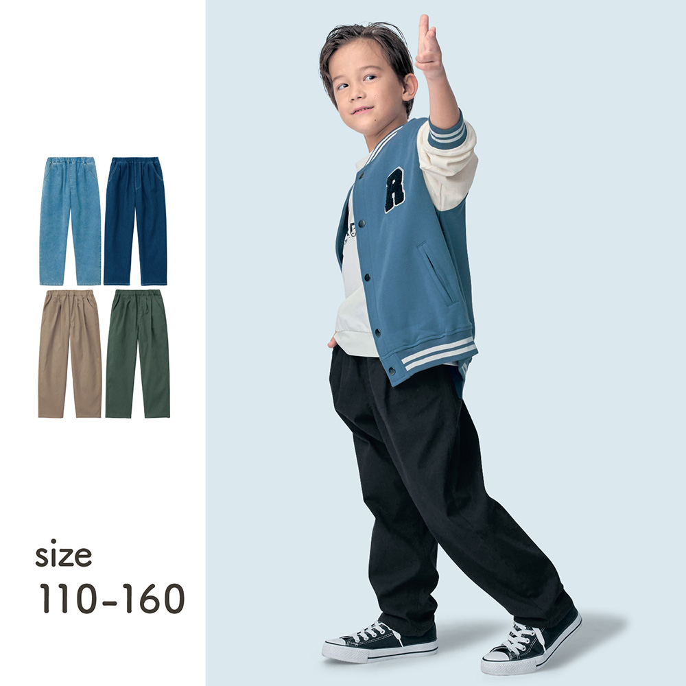 【ジータ/GITA】ゆったりらくらくおしゃれシルエットシェフパンツ 【子供ズボン】