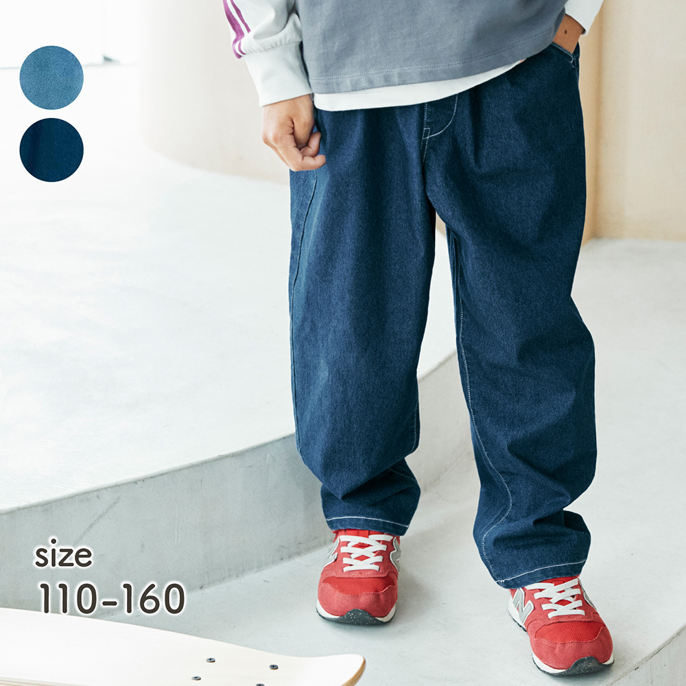 ゆったり快適おしゃれシルエットシェフパンツ 【子供ズボン】(ジータ/GITA) ゆったり快適おしゃれシルエットシェフパンツ 【子供ズボン】(ジータ/GITA)