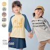 【ジータ/GITA】毎日着たくなる七分袖Tシャツ(Everyday with TEE) 【子供服】