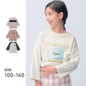 【ジータ/GITA】毎日着たくなる七分袖Tシャツ(Everyday with TEE) 【子供服】