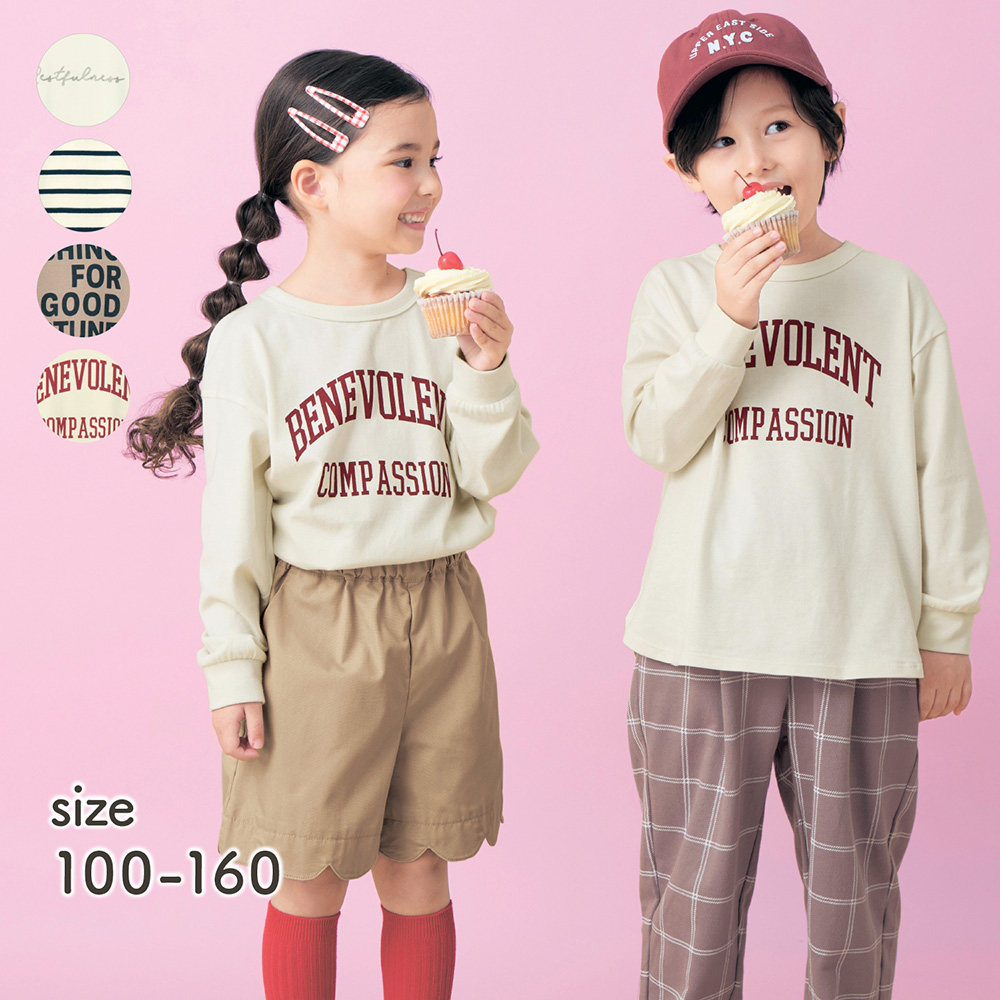 【ジータ/GITA】親子でリンクプリント長袖Tシャツ(Everyday with TEE) 【子供服】