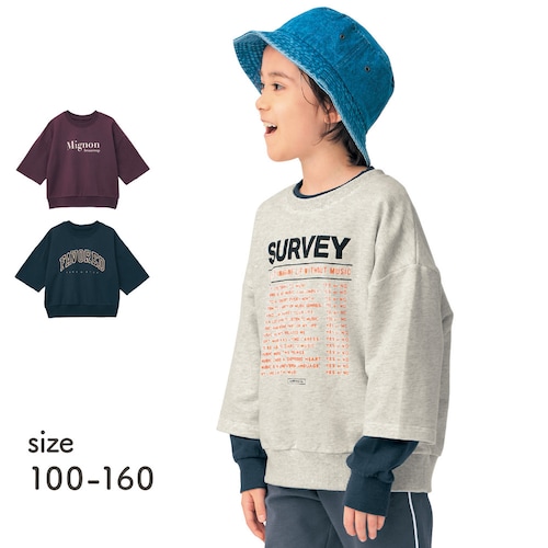 ロゴプリントミニ裏毛七分袖プルオーバー 【子供服】