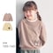 ＼再入荷／ ねこモチーフスウェットトップス 【子供服 長袖】