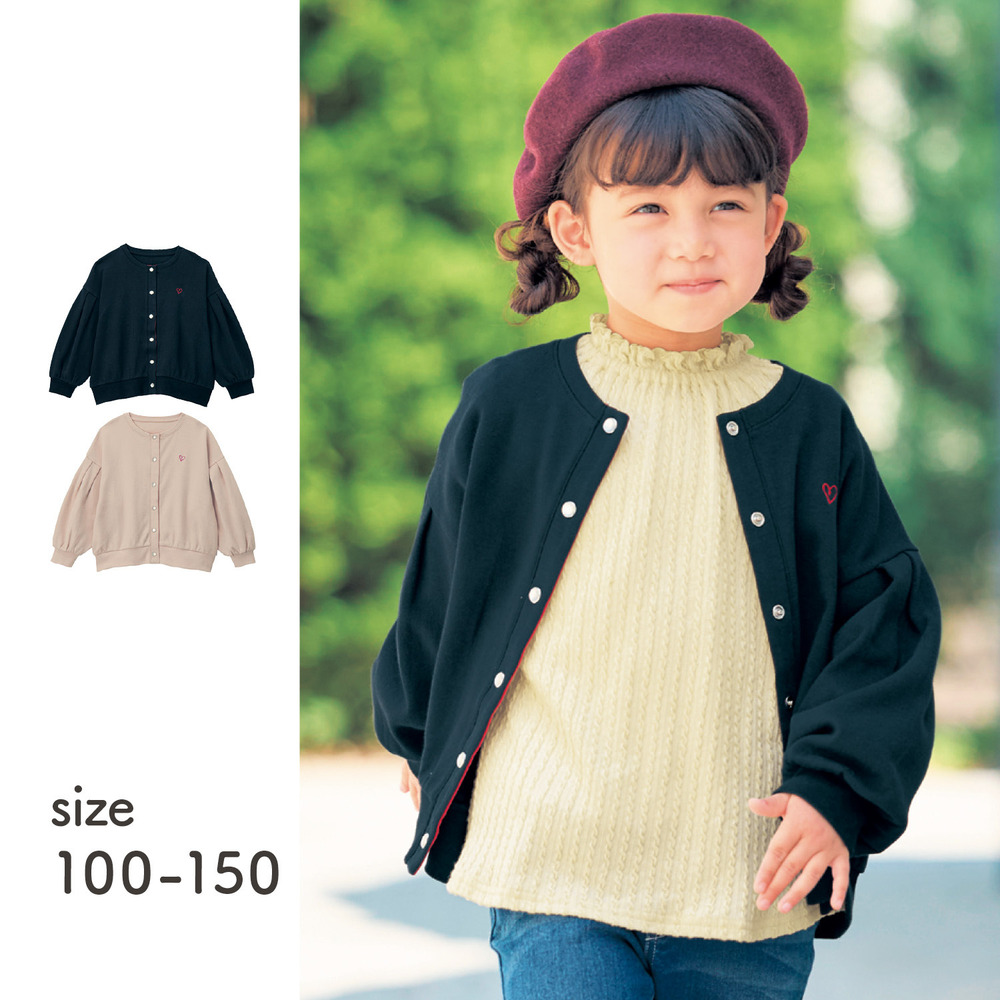 【ジータ/GITA】バルーンスリーブカーディガン 【子供服】 【ジータ/GITA】バルーンスリーブカーディガン 【子供服】