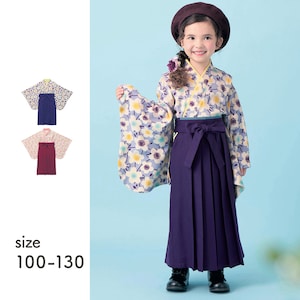 【ジータ/GITA】お着替え簡単おめかし袴セット 【子供服 フォーマル】