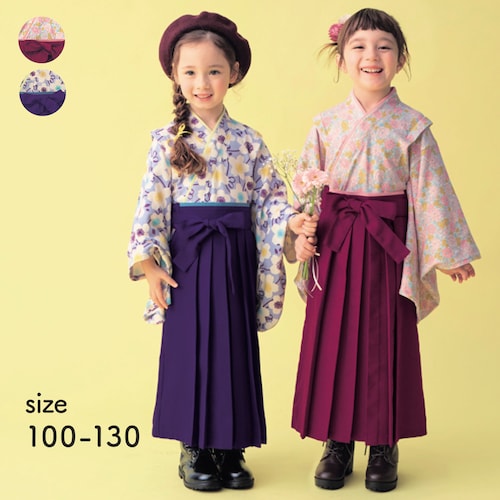 お着替え簡単おめかし袴セット 【子供服 フォーマル】