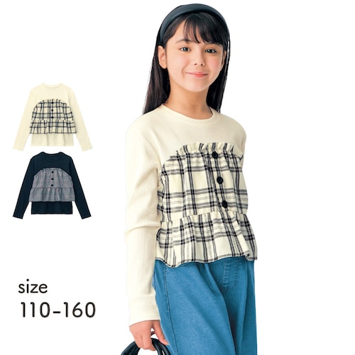 ボタンデザインチェックビスチェドッキング長袖プルオーバー 【子供服】