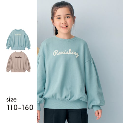 肩タックボリュームスリーブ裏毛ロングプルオーバー 【子供服 長袖】