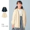 ラインリブミニ裏毛ロング丈カーディガン 【子供服】