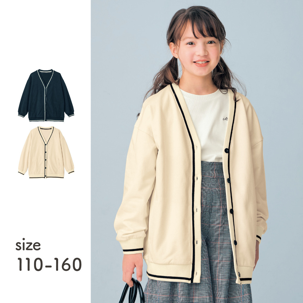 【ジータ/GITA】ラインリブミニ裏毛ロング丈カーディガン 【子供服】 【ジータ/GITA】ラインリブミニ裏毛ロング丈カーディガン 【子供服】