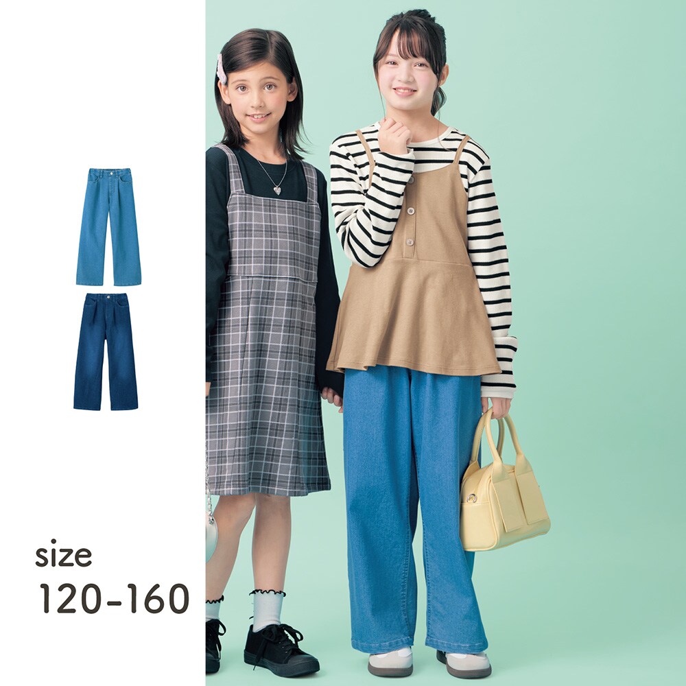 【ジータ/GITA】タックワイドデニムパンツ 【子供ズボン】