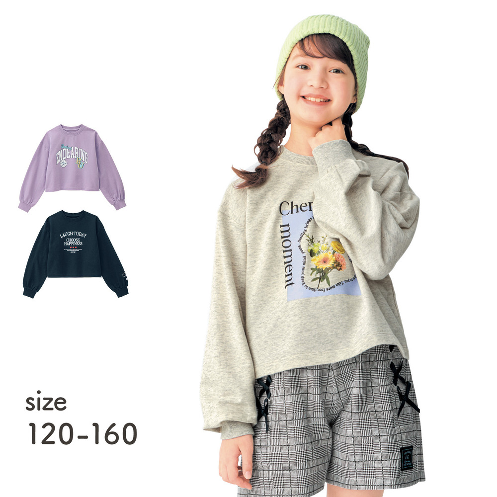 【ベルメゾン】選べるプリントショート丈ミニ裏毛プルオーバー 【子供服 長袖】 【ベルメゾン】選べるプリントショート丈ミニ裏毛プルオーバー 【子供服 長袖】