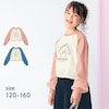 【ベルメゾン】袖チュールラグランショート丈Tシャツ 【子供服 長袖】