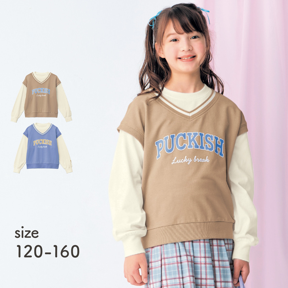 【ベルメゾン】ベストレイヤード風長袖プルオーバー 【子供服】 【ベルメゾン】ベストレイヤード風長袖プルオーバー 【子供服】