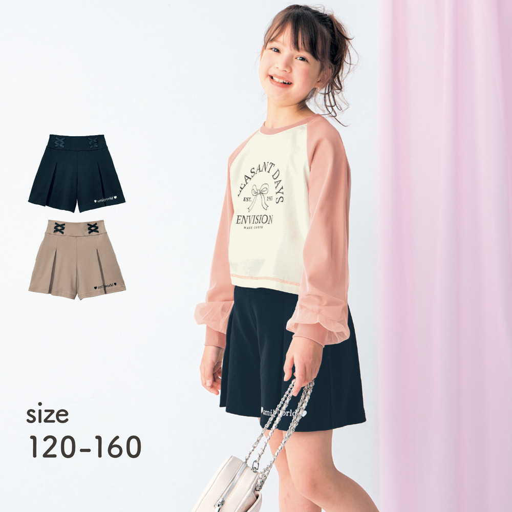 【ベルメゾン】ウエストクロスデザインタックキュロット 【子供服】 【ベルメゾン】ウエストクロスデザインタックキュロット 【子供服】
