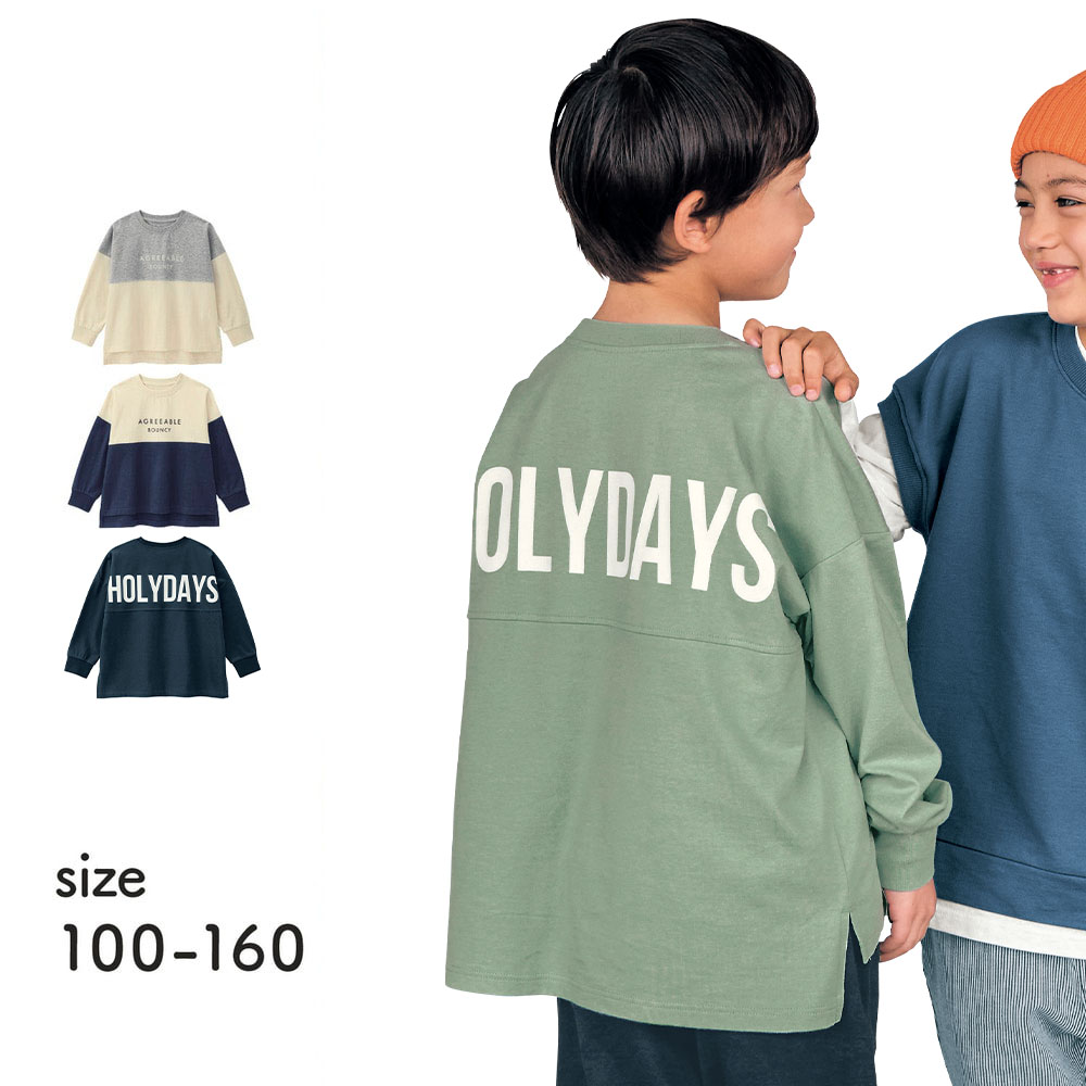 【ジータ/GITA】プリント長袖フットボールTシャツ 【子供服】 【ジータ/GITA】プリント長袖フットボールTシャツ 【子供服】
