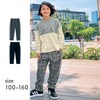 【ジータ/GITA】ワイドテーパードスウェットロングパンツ 【子供ズボン】