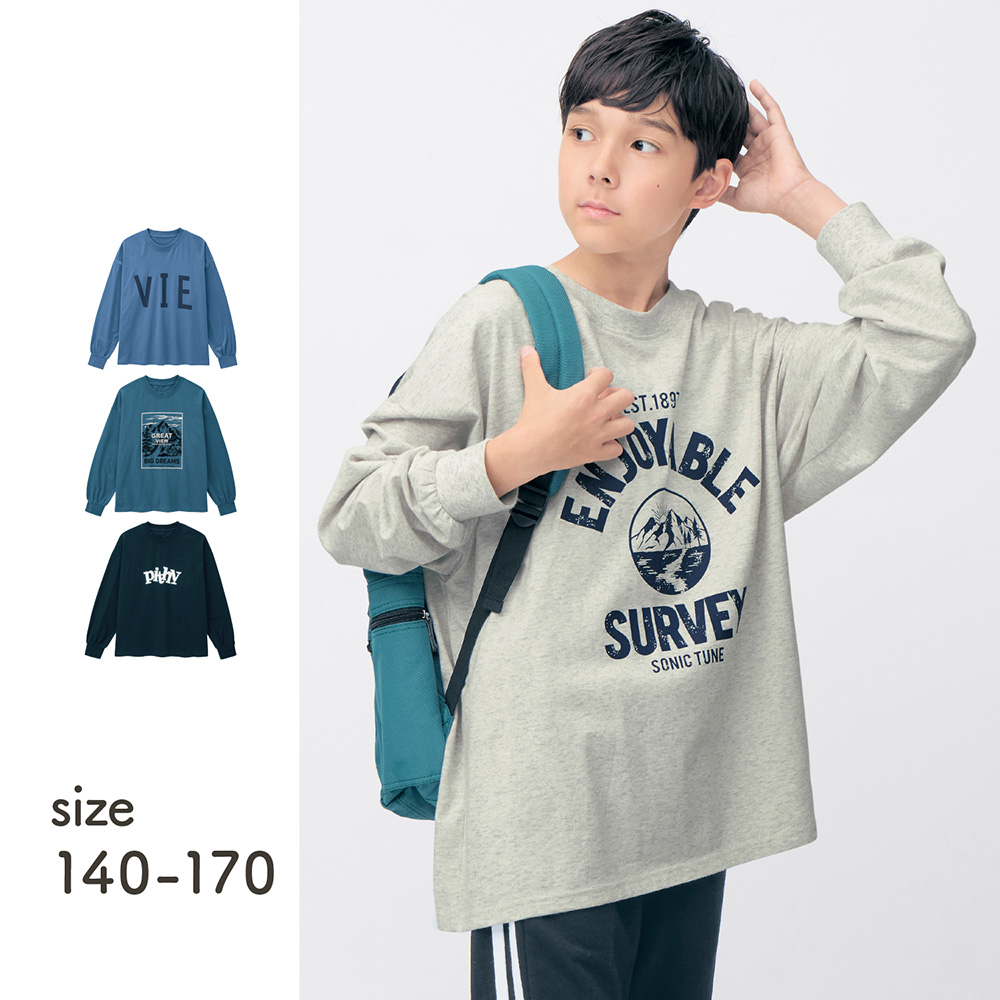 【ソニック チューン/SONIC TUNE】抗菌防臭プリントワイドシルエット長袖Tシャツ 【子供服】
