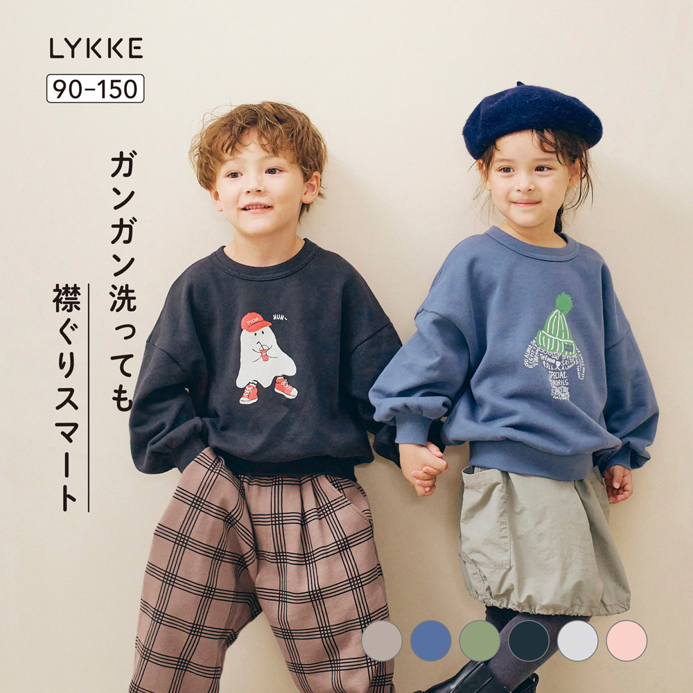 【リッケ/LYKKE】マイニチお洗濯してもよれにくい裏毛プルオーバー 【リッケ/LYKKE】マイニチお洗濯してもよれにくい裏毛プルオーバー