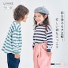 【リッケ/LYKKE】前も後ろもどちらでも着られる長袖ボーダーTシャツ 【子供服】