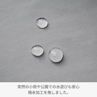 ※スカート部分のみ
