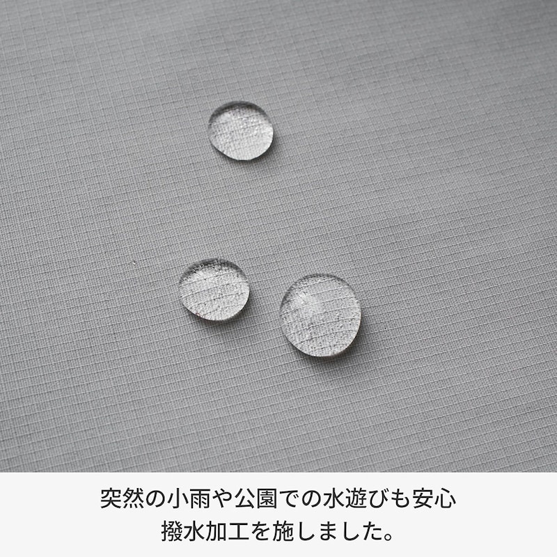 ※スカート部分のみ