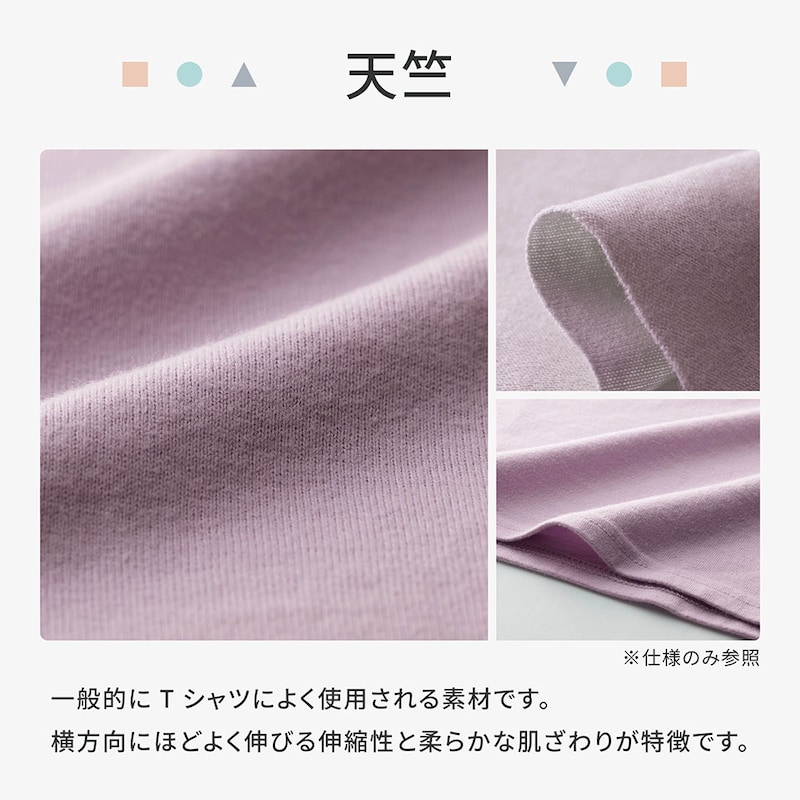 ※トップス部分のみ