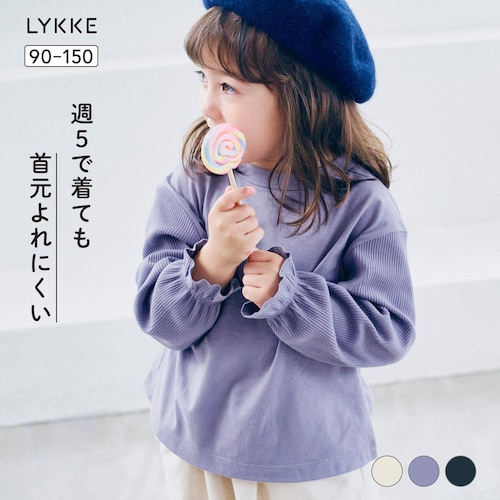 マイニチお洗濯してもよれにくい袖リブ使い長袖プルオーバー 【子供服】