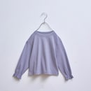 ラベンダーグレー