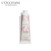 【ロクシタン/L'OCCITANE】ホワイトマスカットチェリーブロッサム ハンドクリーム