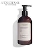 【ロクシタン/L'OCCITANE】バランシング コンディショナー 【頭皮ケア】