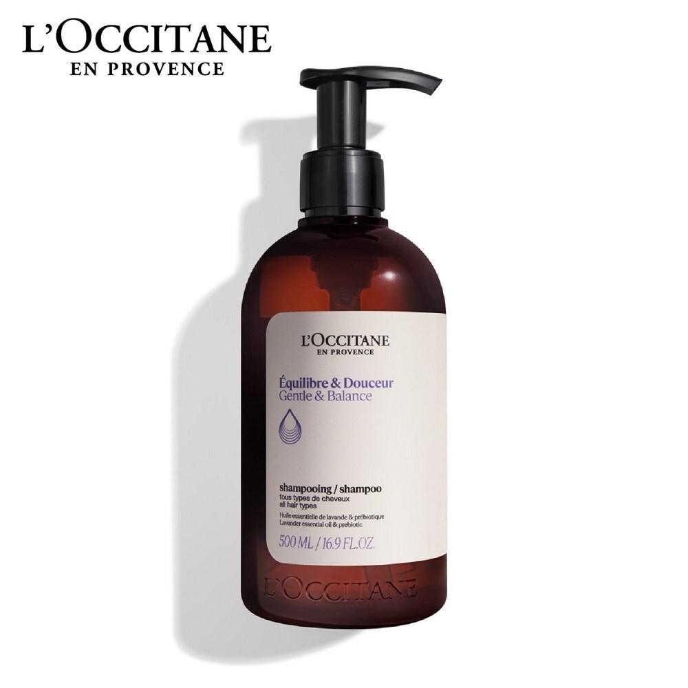 【ロクシタン/L'OCCITANE】バランシング シャンプー 【頭皮ケア】