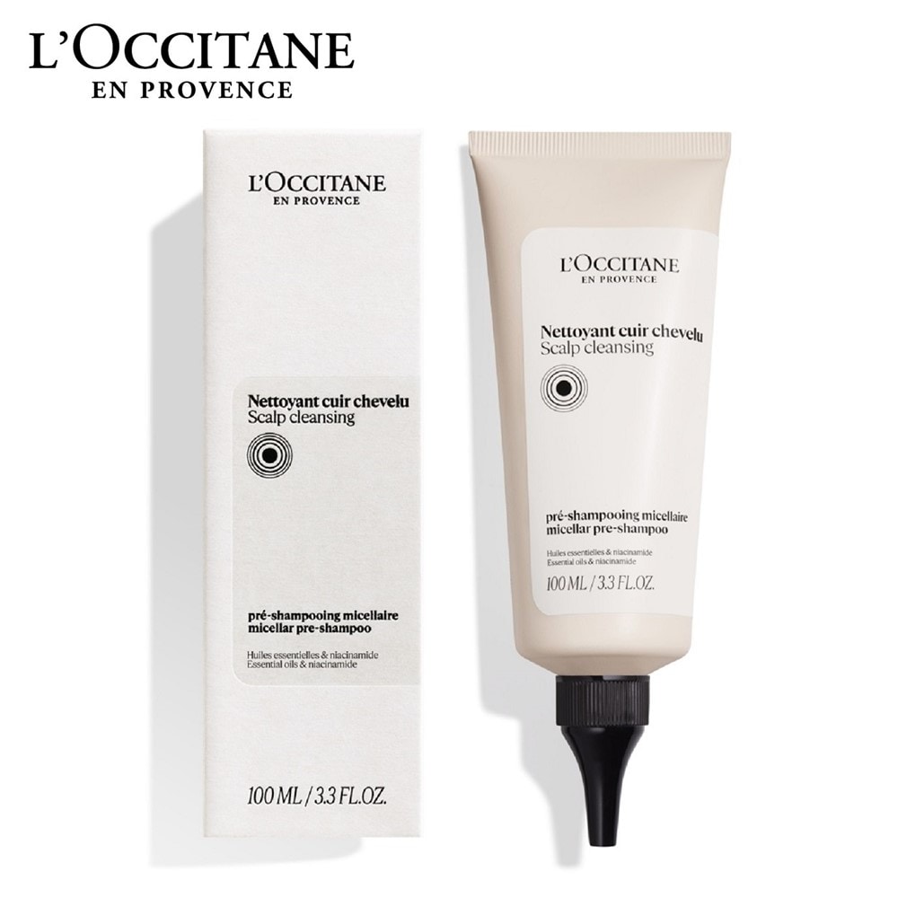 【ロクシタン/L'OCCITANE】プレシャンプー スカルプトリートメント