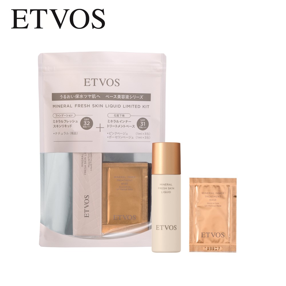 【エトヴォス/ETVOS】【数量限定】ミネラルフレッシュスキンリキッド リミテッドキット (ファンデーション) 【エトヴォス/ETVOS】【数量限定】ミネラルフレッシュスキンリキッド リミテッドキット (ファンデーション)