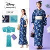ーデザイン・スタイリングー・上下が分かれたセパレートタイプで着付けが苦手な方も安心・着崩れしにくいのもうれしいポイント・帯がセットだから、届いたらすぐ着られる・お手持ちの帯板を入れれば、さらに美しい着