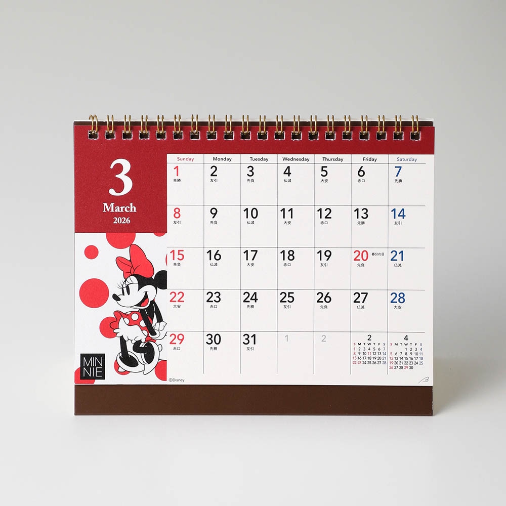 2026年カレンダー「ミッキー＆フレンズ」(ディズニー/Disney