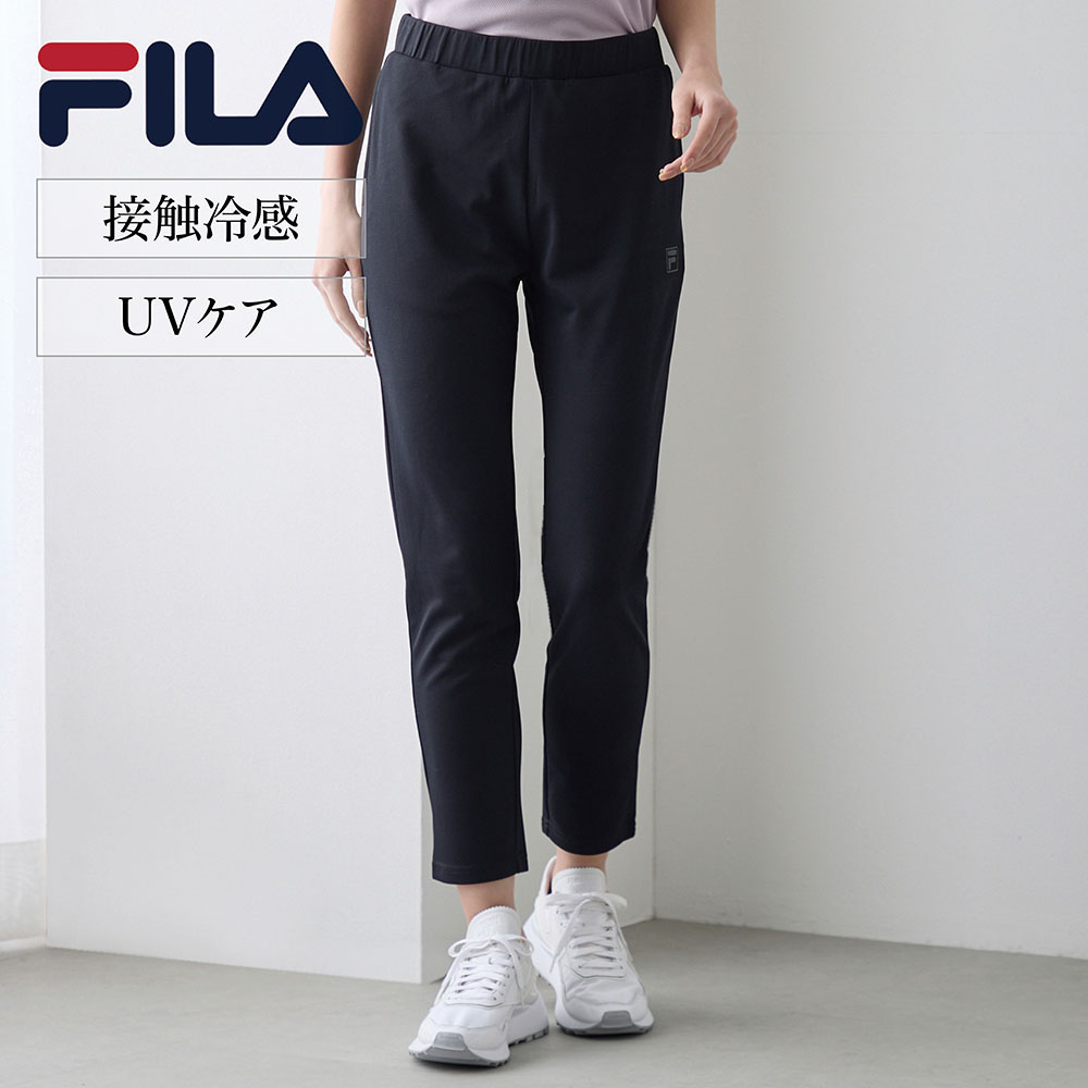 【フィラ/FILA】接触冷感ジョグパンツ
