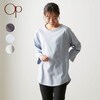 【オーシャンパシフィック/OCEAN PACIFIC】長袖ラグランスリーブTシャツ
